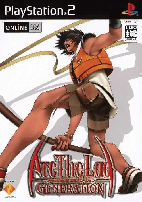 Arc the Lad - Generation (Japan, Asia)